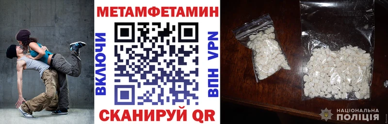 Амфетамин VHQ Нерехта