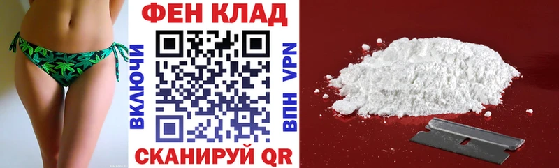 АМФ Розовый  закладки  Нерехта 