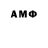 Первитин Methamphetamine Anaid Eitak