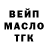 ТГК концентрат Andrey Sistom