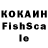 КЕТАМИН VHQ BoYkostan