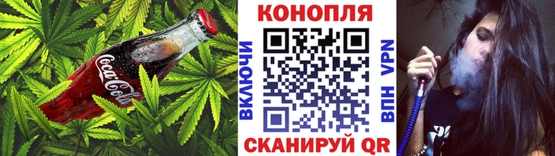 Еда ТГК марихуана  Нерехта 