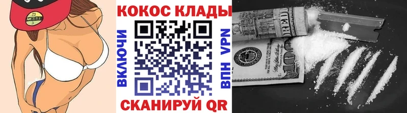 Кокаин VHQ  OMG вход  darknet как зайти  Нерехта 