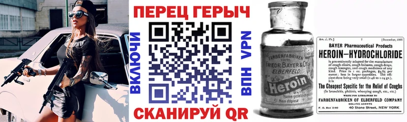 где продают   Нерехта  ГЕРОИН гречка 