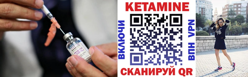 КЕТАМИН ketamine  купить наркотики сайты  Нерехта 