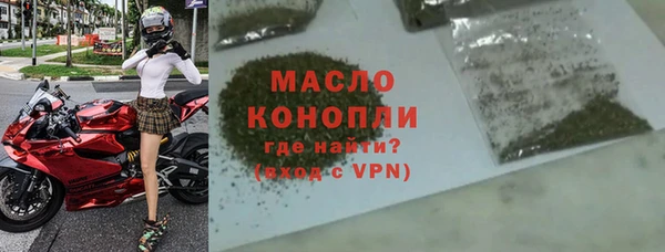 прущие крисы Абинск