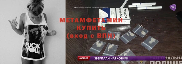 прущие крисы Абинск