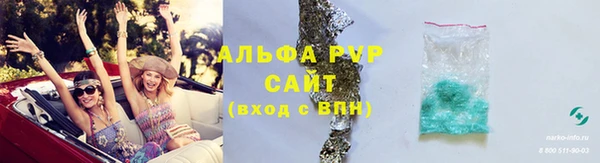 ALPHA PVP Алексеевка