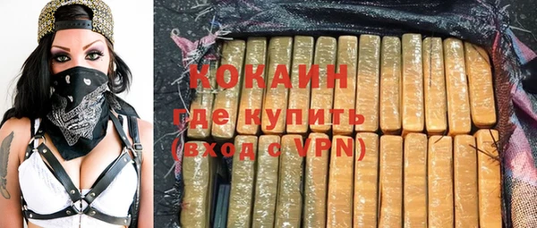 прущие крисы Абинск