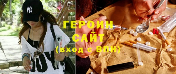 наркотики Алзамай