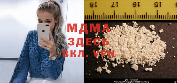 гидра Алексин