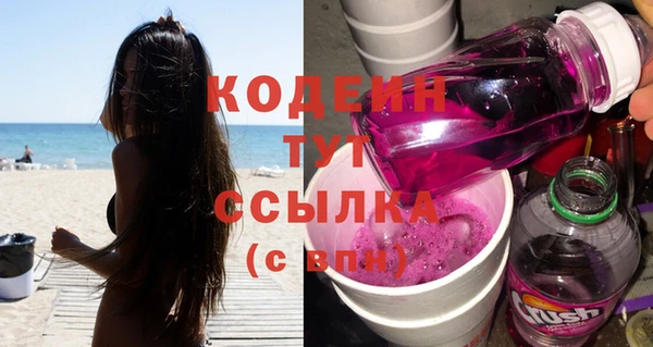 героин Абаза
