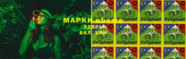 ALPHA PVP Алексеевка
