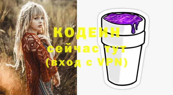 героин Абаза