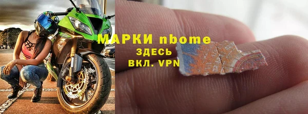 ALPHA PVP Алексеевка
