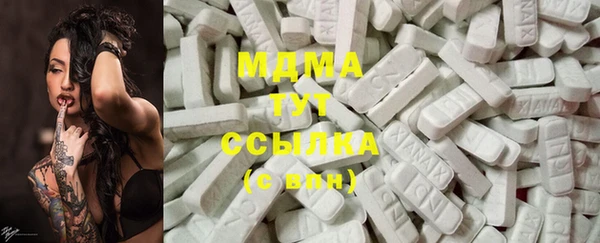героин Абаза