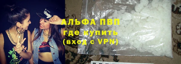 ALPHA PVP Алексеевка