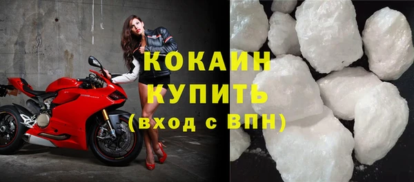 кокс Абдулино