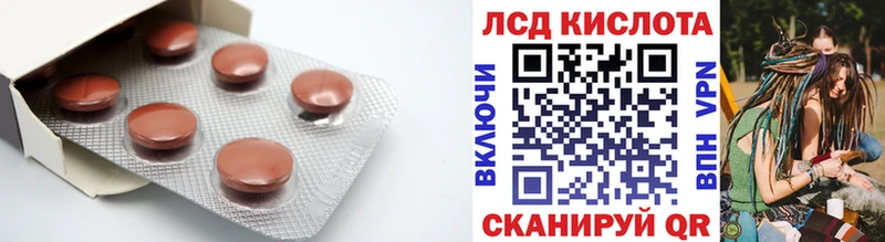купить наркотик  Нерехта  Лсд 25 экстази ecstasy 