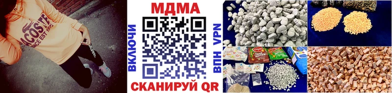 MDMA молли  купить наркотик  Нерехта 