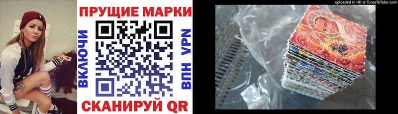 Наркотические марки 1,8мг Нерехта