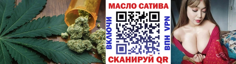Дистиллят ТГК гашишное масло  Нерехта 
